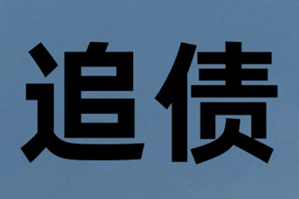 邮政储蓄信用卡逾期上限是多少天？